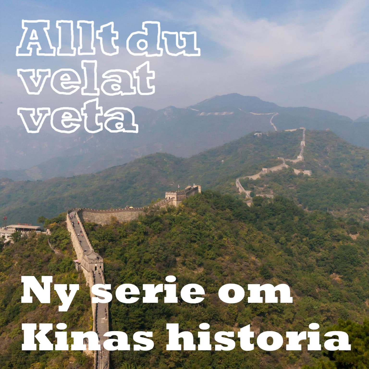 Trailer Kinas historia artwork