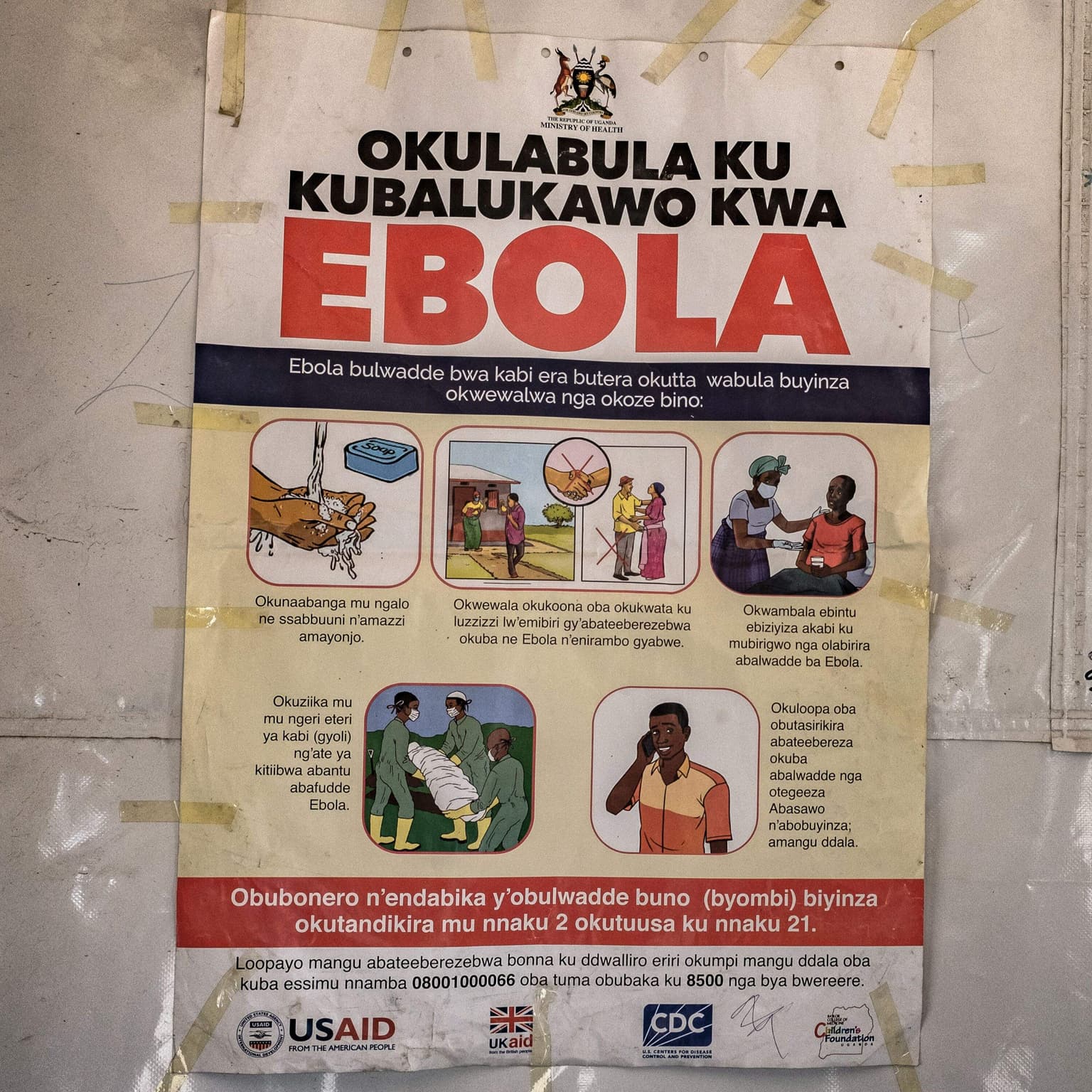 Former ‘Ebola czar’ on the current outbreak in Africa artwork