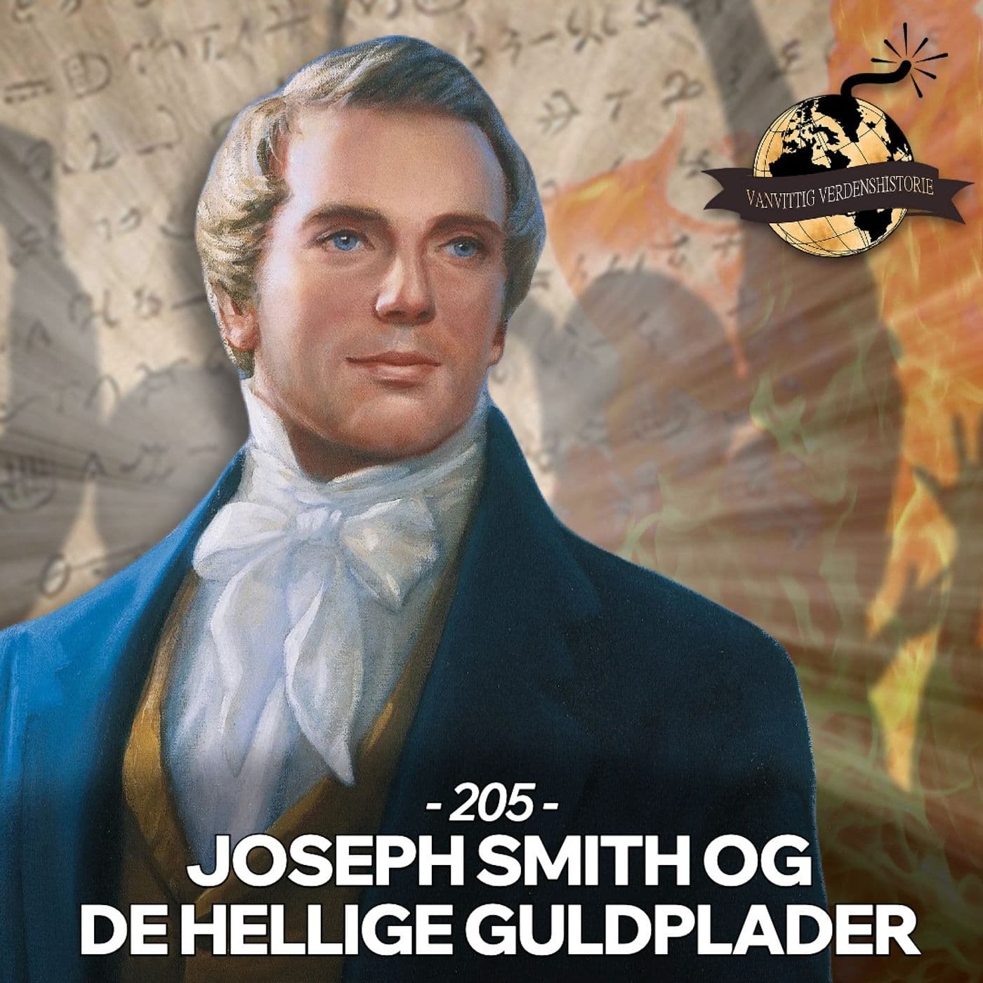 #205: Joseph Smith og De Hellige Guldplader artwork
