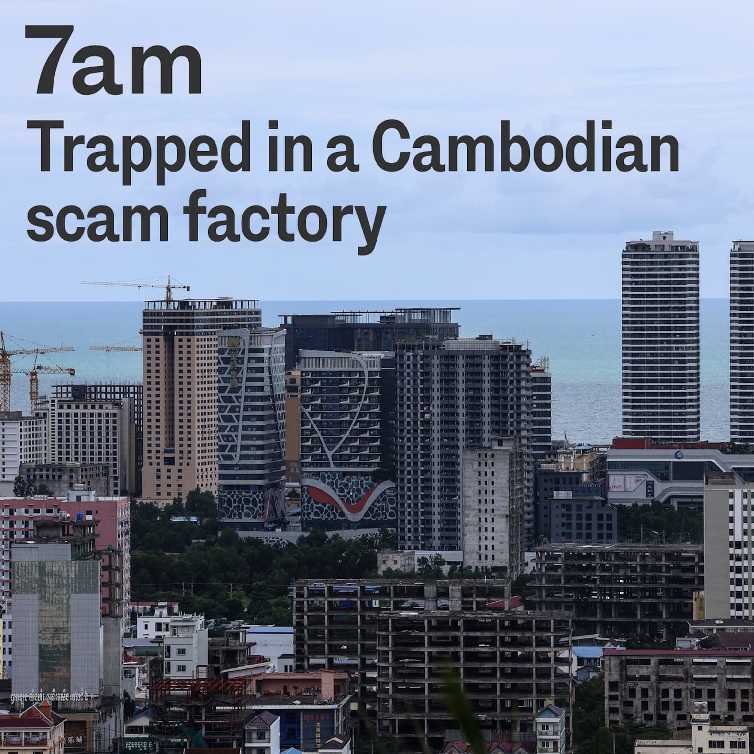 Trapped in a Cambodian scam factory artwork