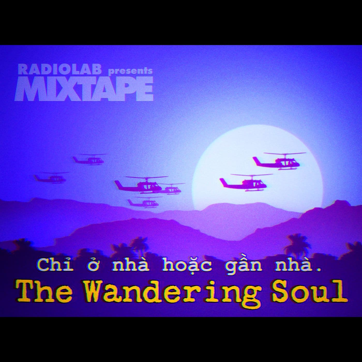 Mixtape: The Wandering Soul artwork