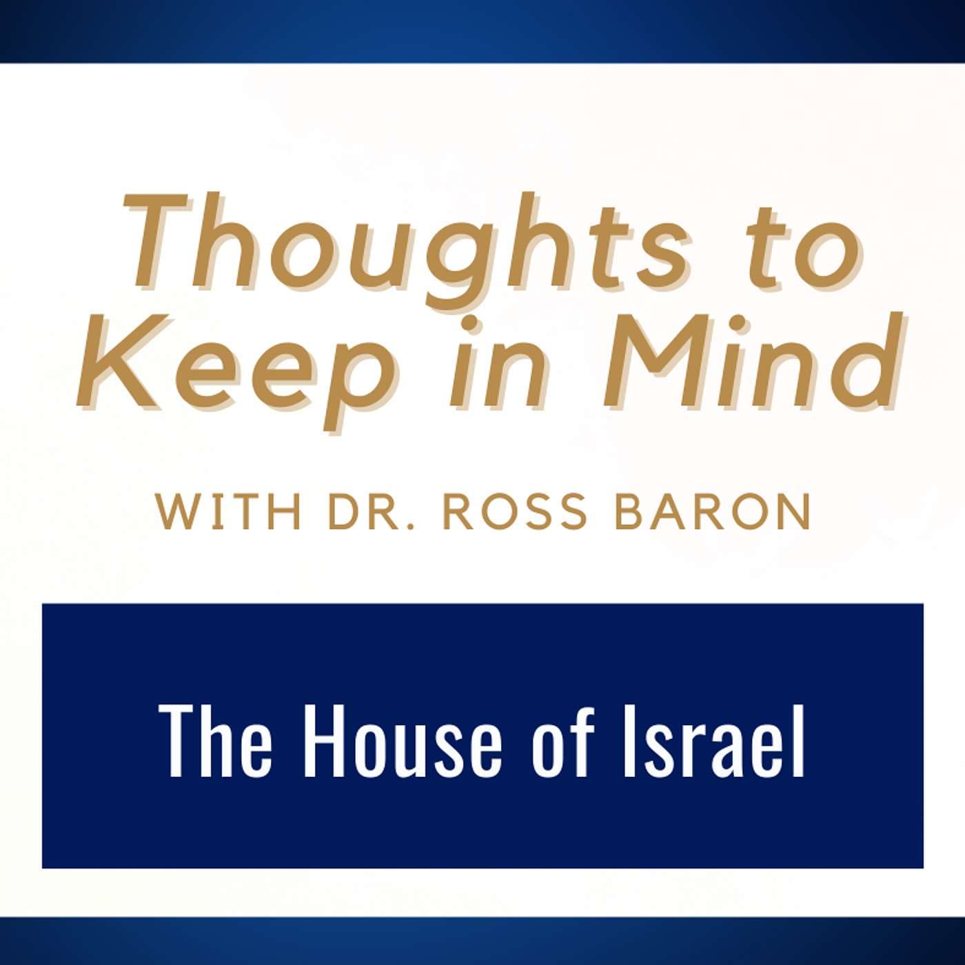 Thoughts to Keep in Mind #3 • The House of Israel • Dr. Ross Baron • Mar. 2-8 artwork