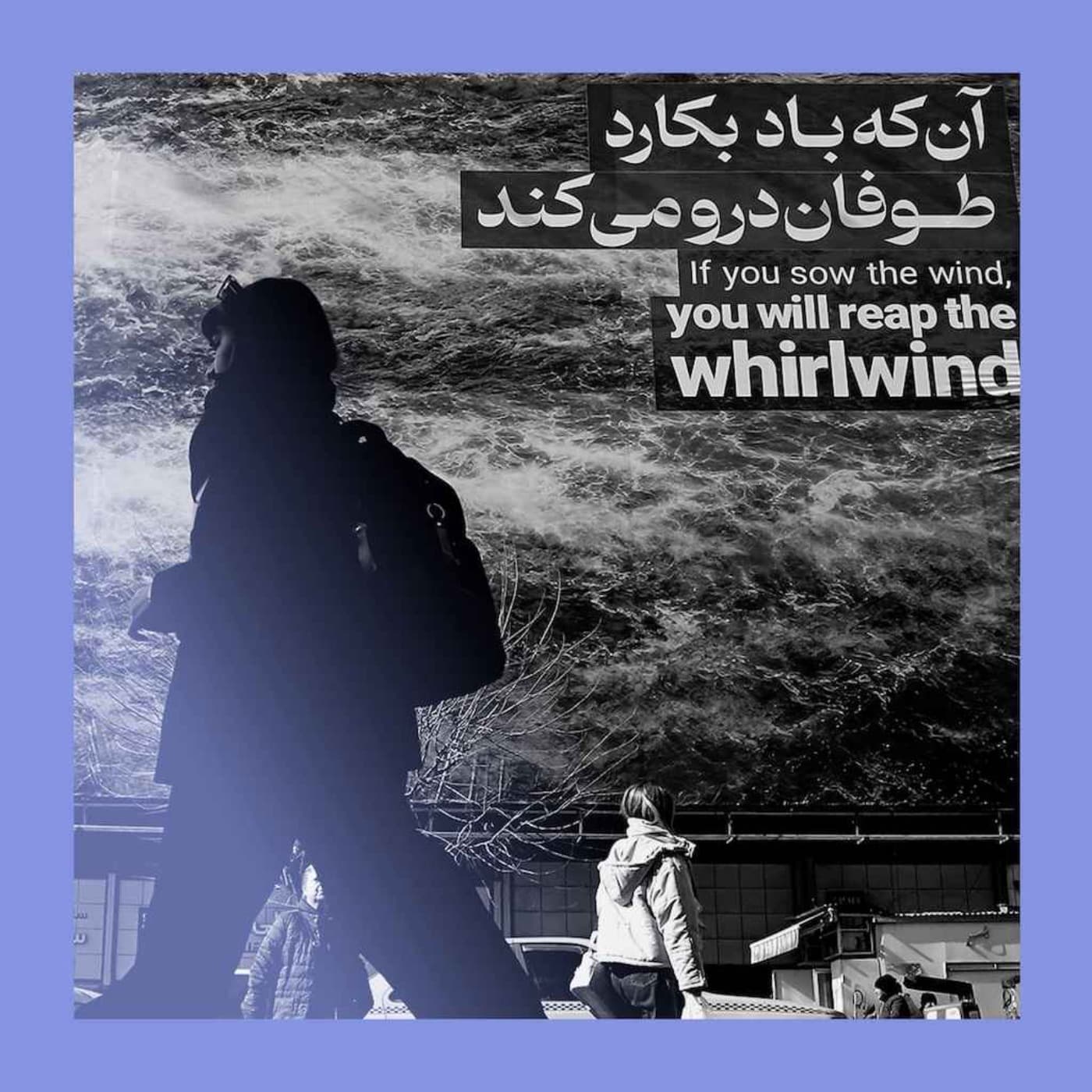 No middle ground: Iran’s dangerous division artwork