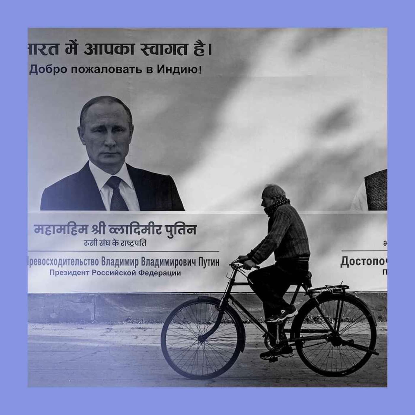 Delhi-novela: Putin and Modi rekindle bromance artwork