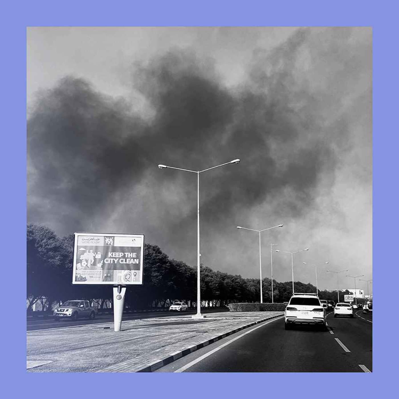 Strikes’ price: Israel’s shocking Doha attack artwork
