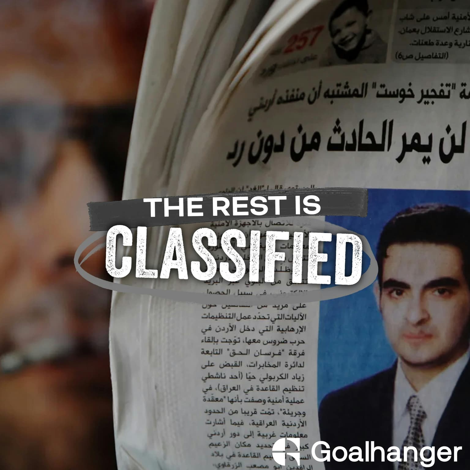107. Hunting Al-Qaeda: The War On Terror (Ep 2) artwork