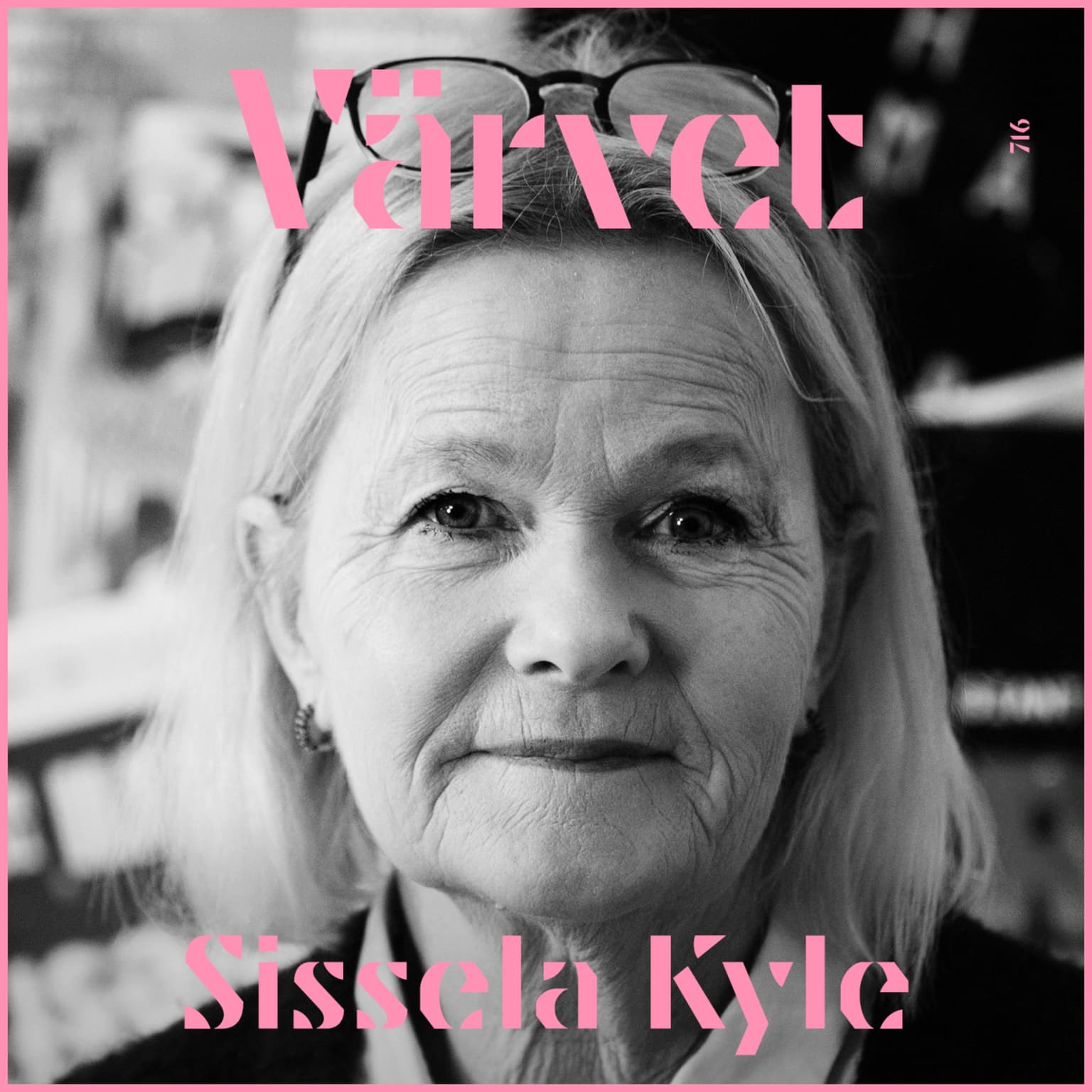Sissela Kyle: När livet blir både föreställning och roman artwork