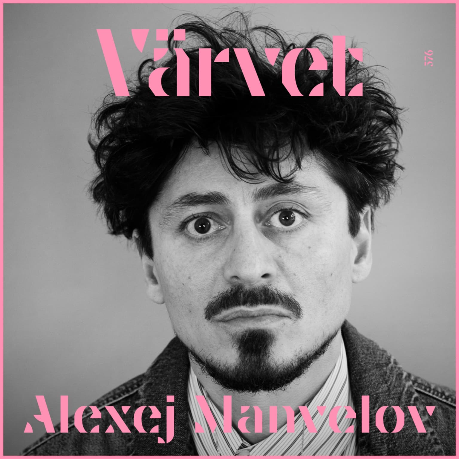 KORTVERSION #576 Alexej Manvelov artwork