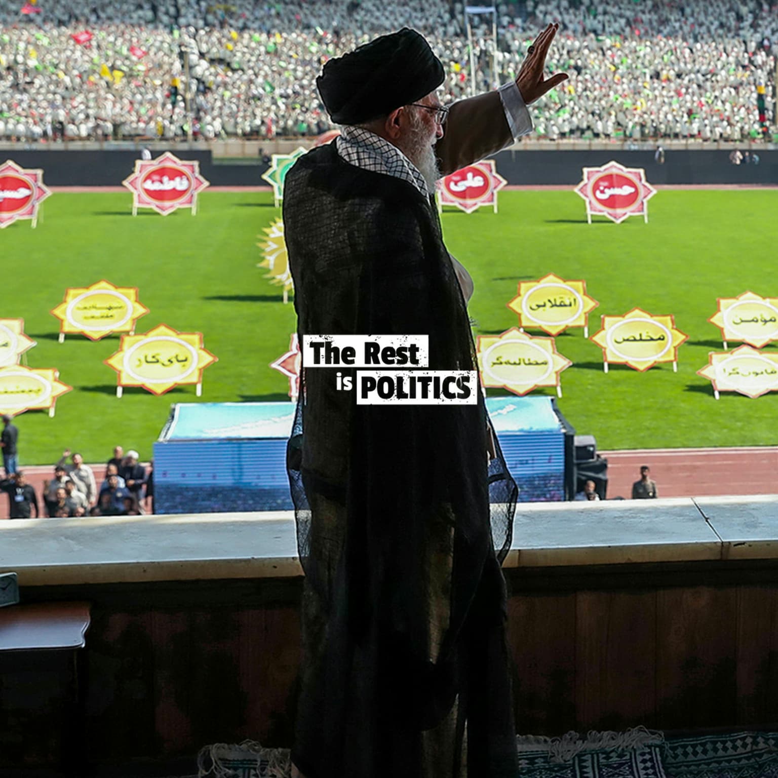 513. Inside Iran: The Country Trump Cannot Control? (Question Time) artwork