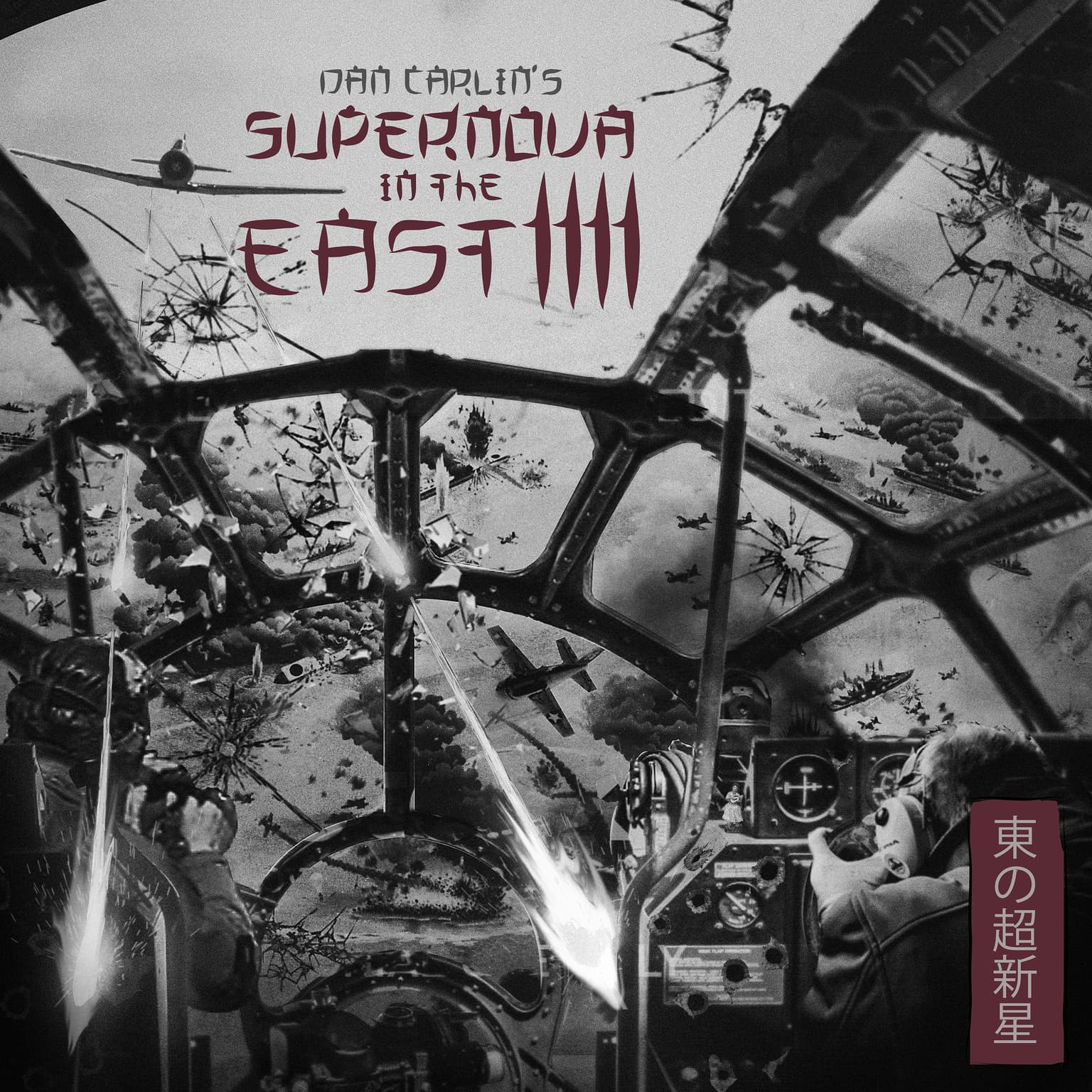 Show 65 - Supernova in the East IV artwork