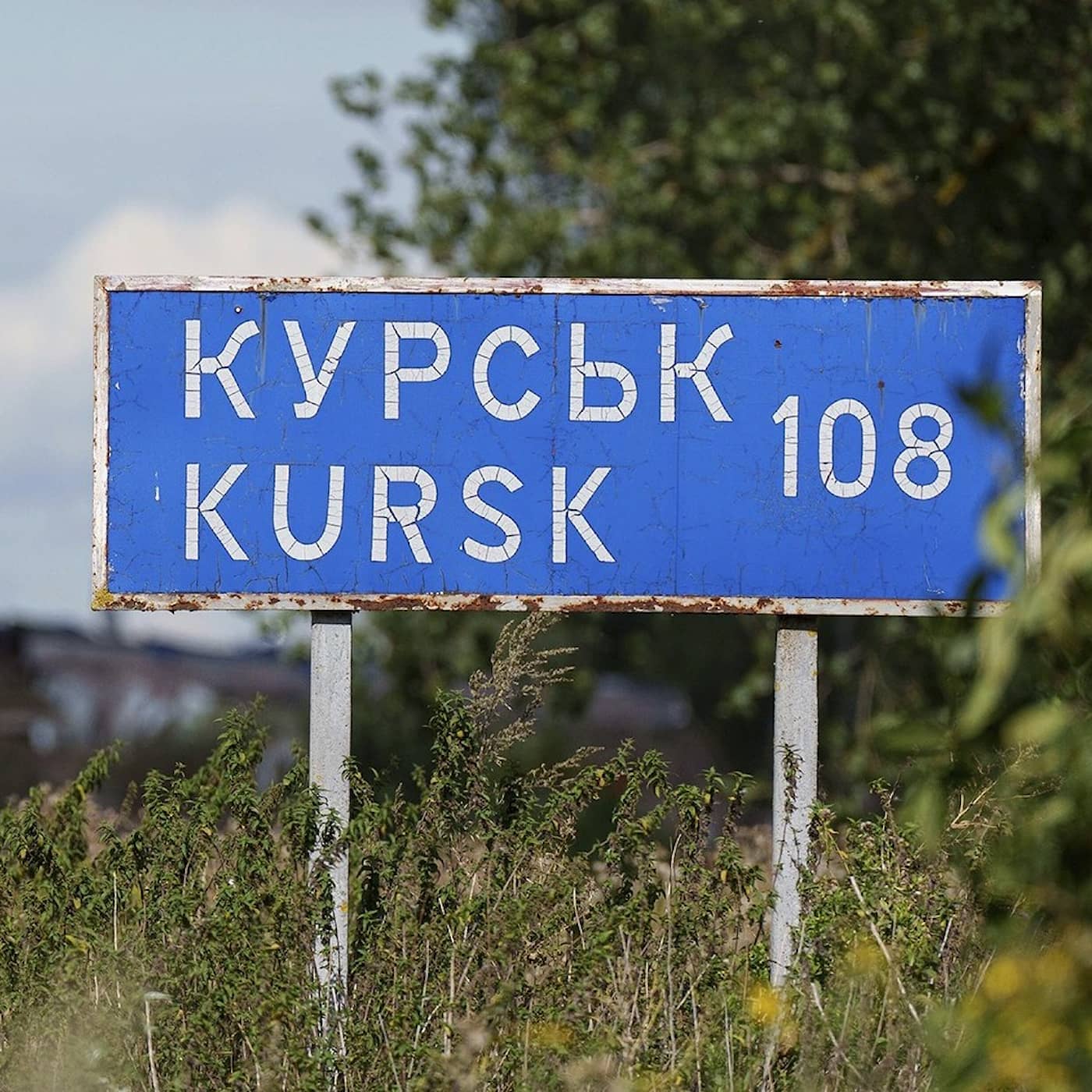 Kursk: När kriget kom till Ryssland artwork