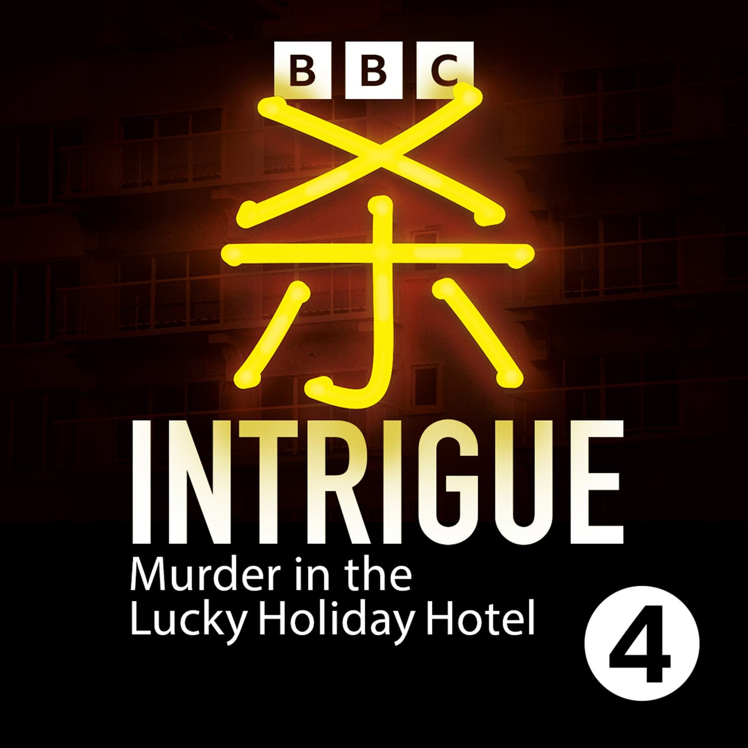 Murder in the Lucky Holiday Hotel: Episode 3 artwork