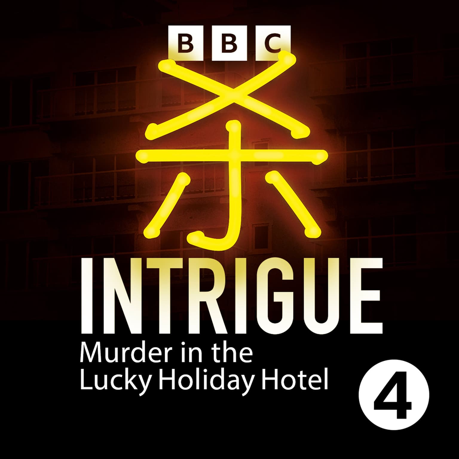 Murder in the Lucky Holiday Hotel: Episode 1 artwork