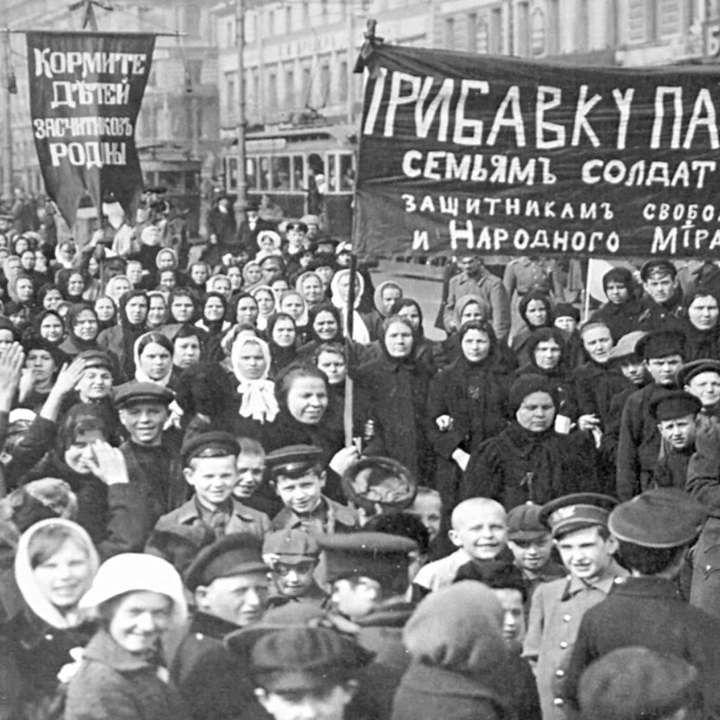 I Februarirevolutionens fotspår artwork
