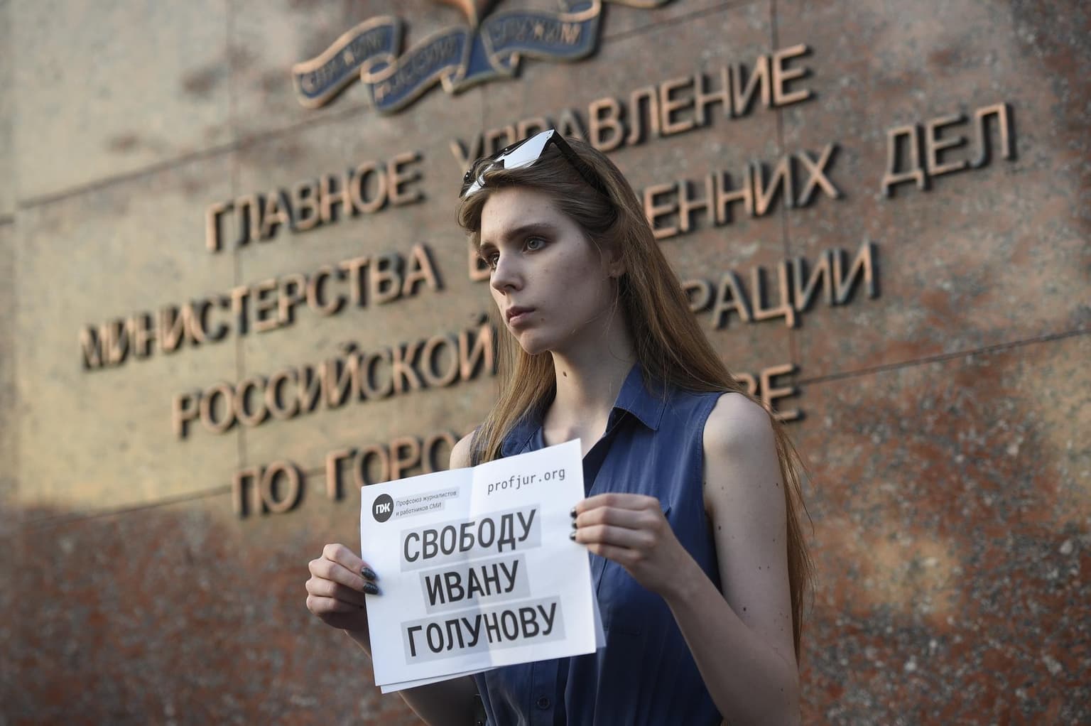 The Kremlin's M.O. artwork