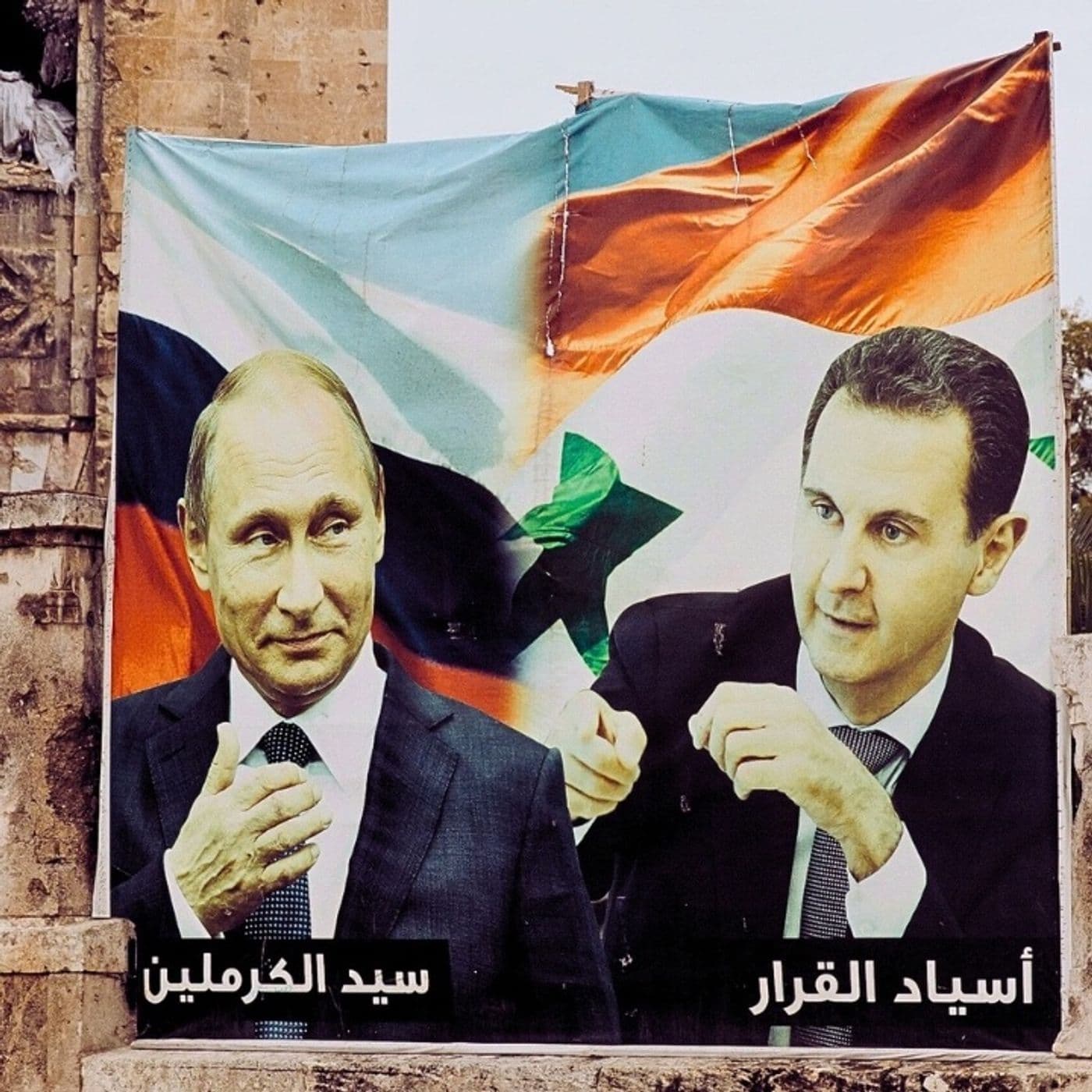 WTF is Happening in Syria? w/ former CIA Syria Analyst David McCloskey | EYES ON PODCAST artwork