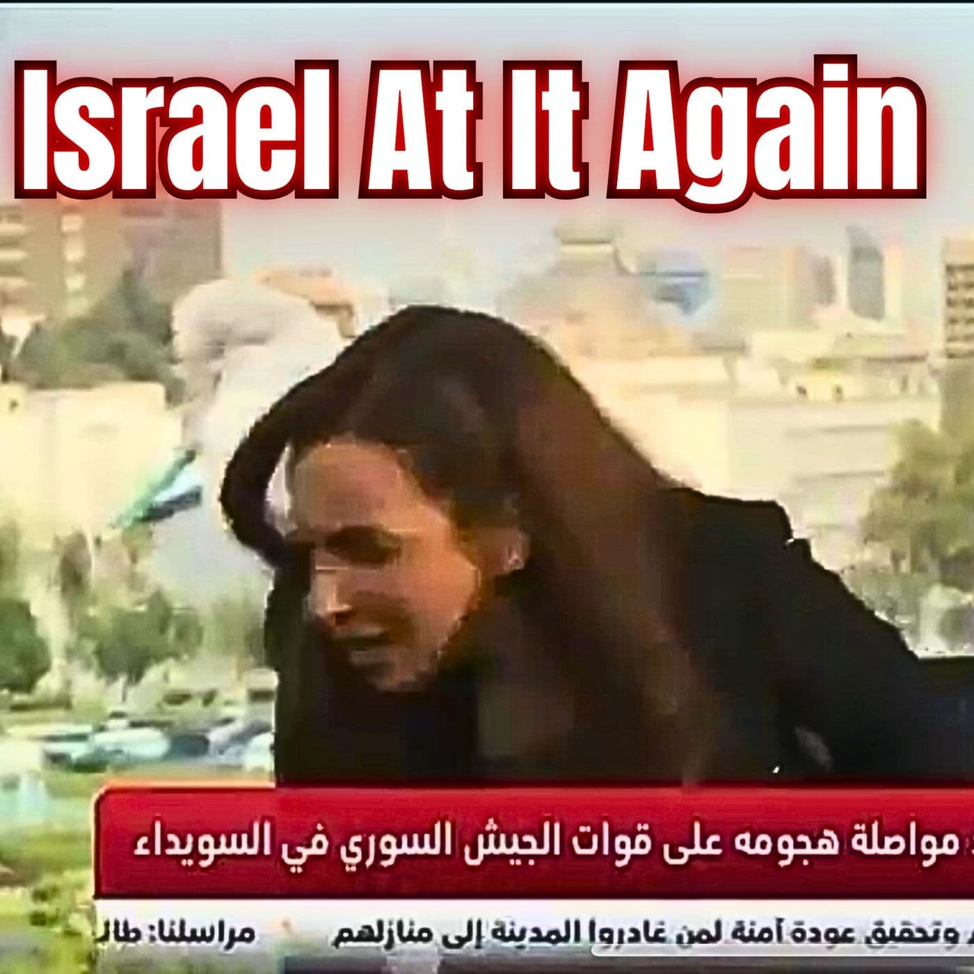 Israel Bombs Syria & Was Epstein a Mossad Agent? | EYES ON GEOPOLITICS artwork