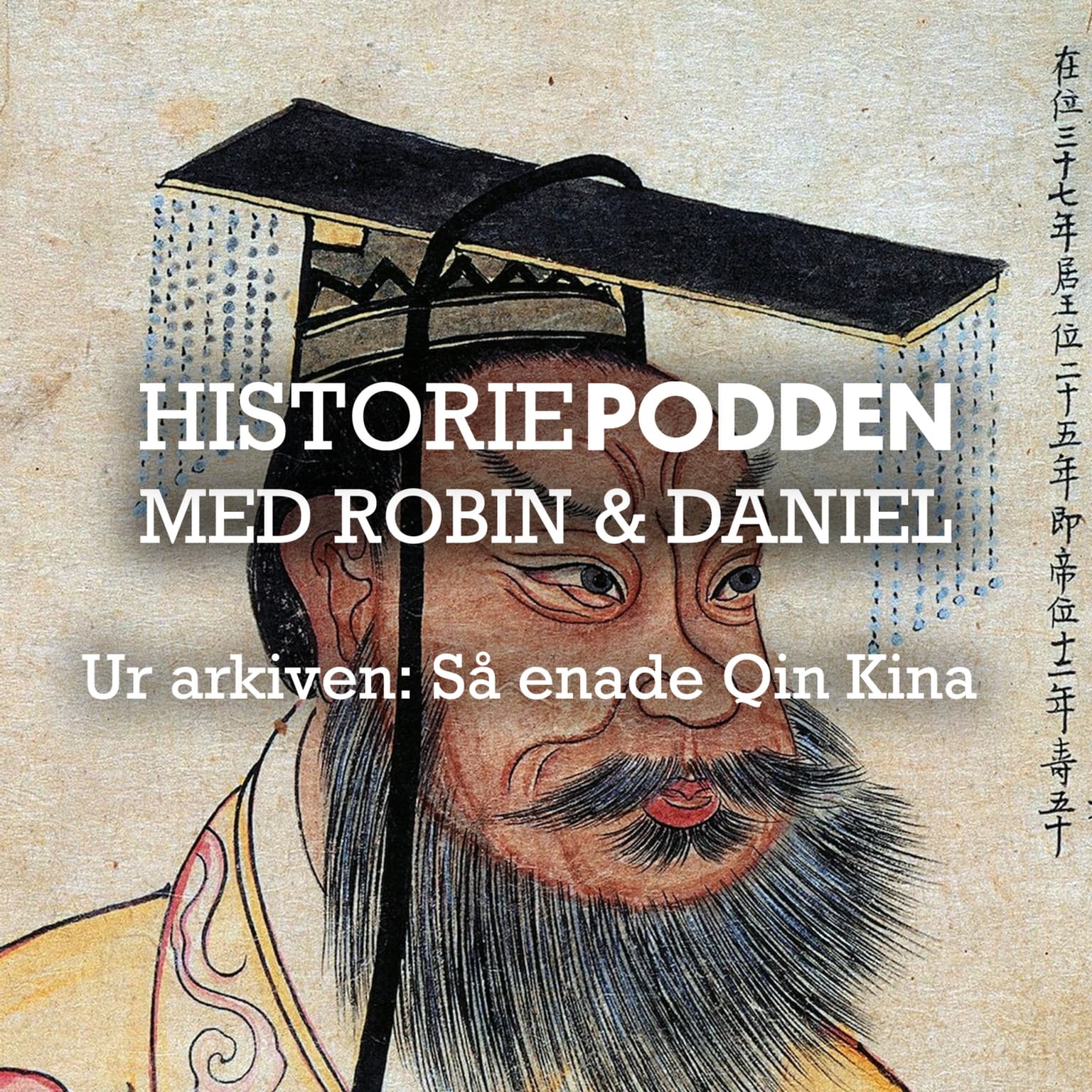 Ur arkiven: Så enade Qin Kina (nr 88) artwork