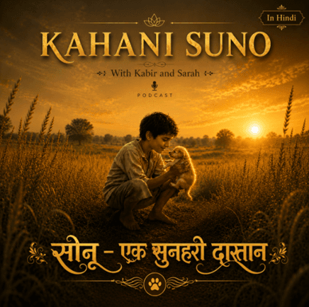 Hindi Story #4 : Sonu - Ek Sunehri Dastaan artwork