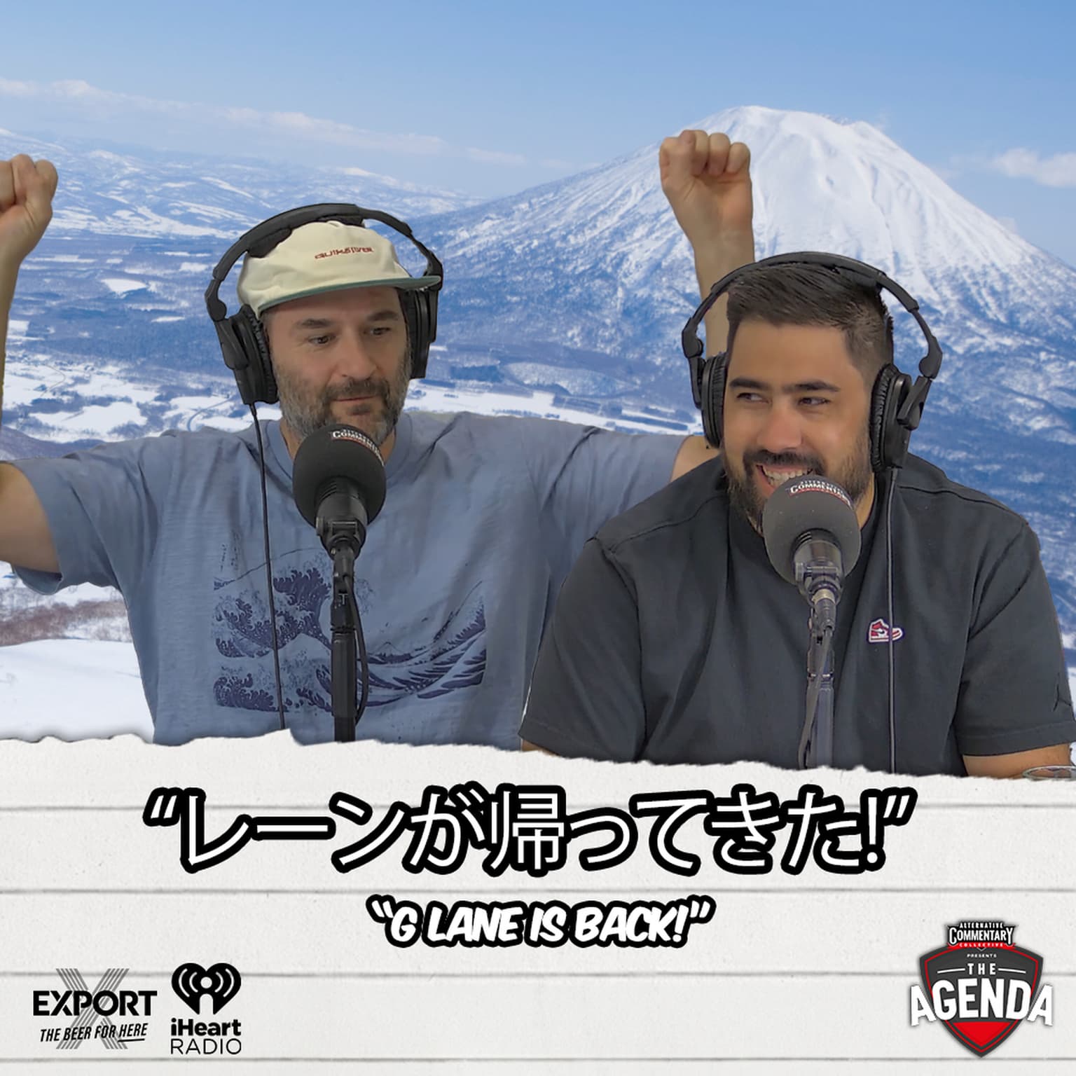 "レーンが帰ってきた!" artwork