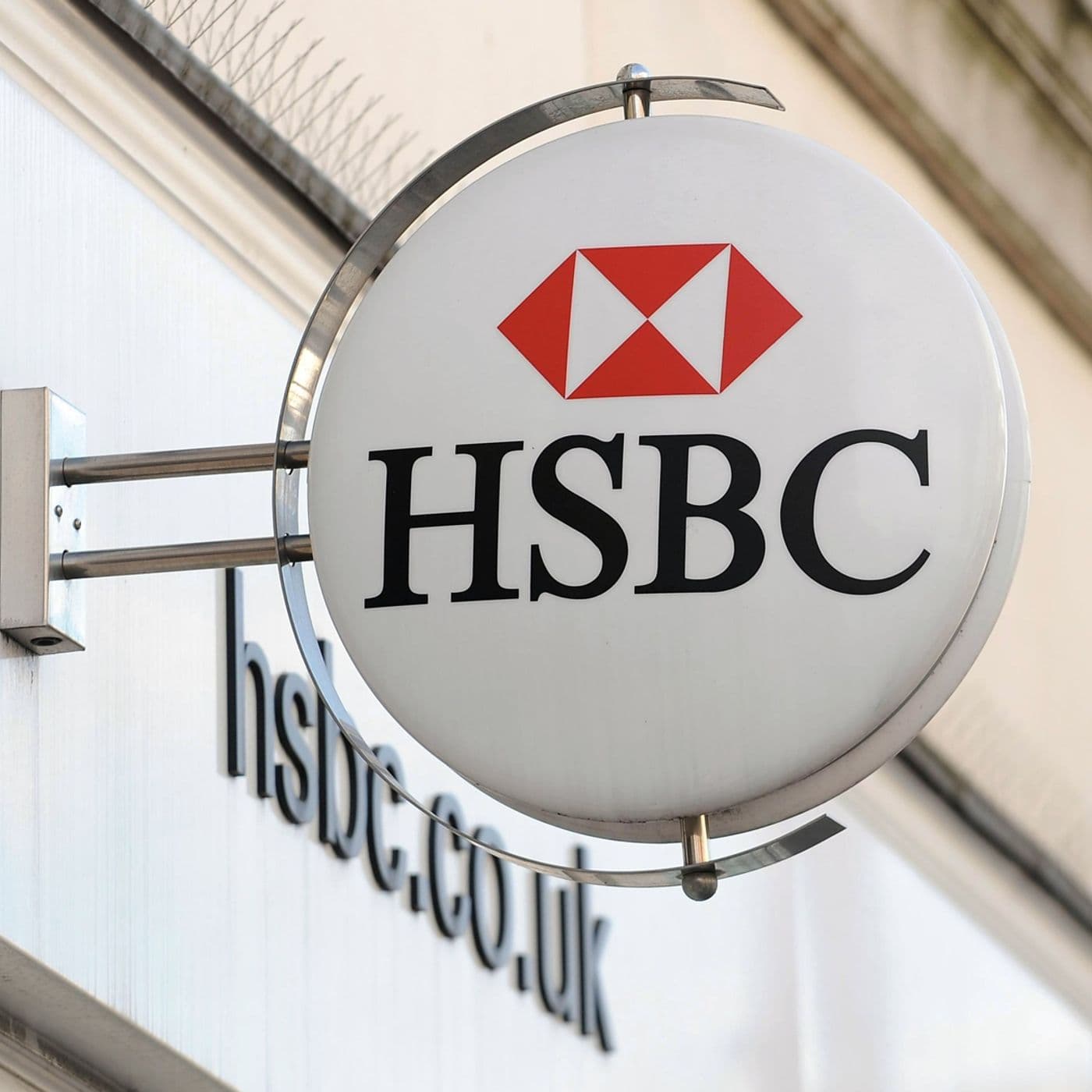 HSBC answer machine message artwork