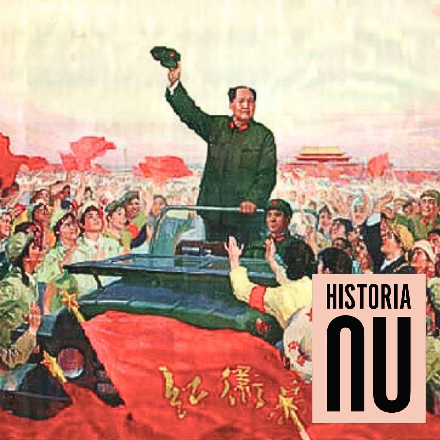 Mao Zedongs dödliga kampanjer (del 2, nymixad repris) artwork