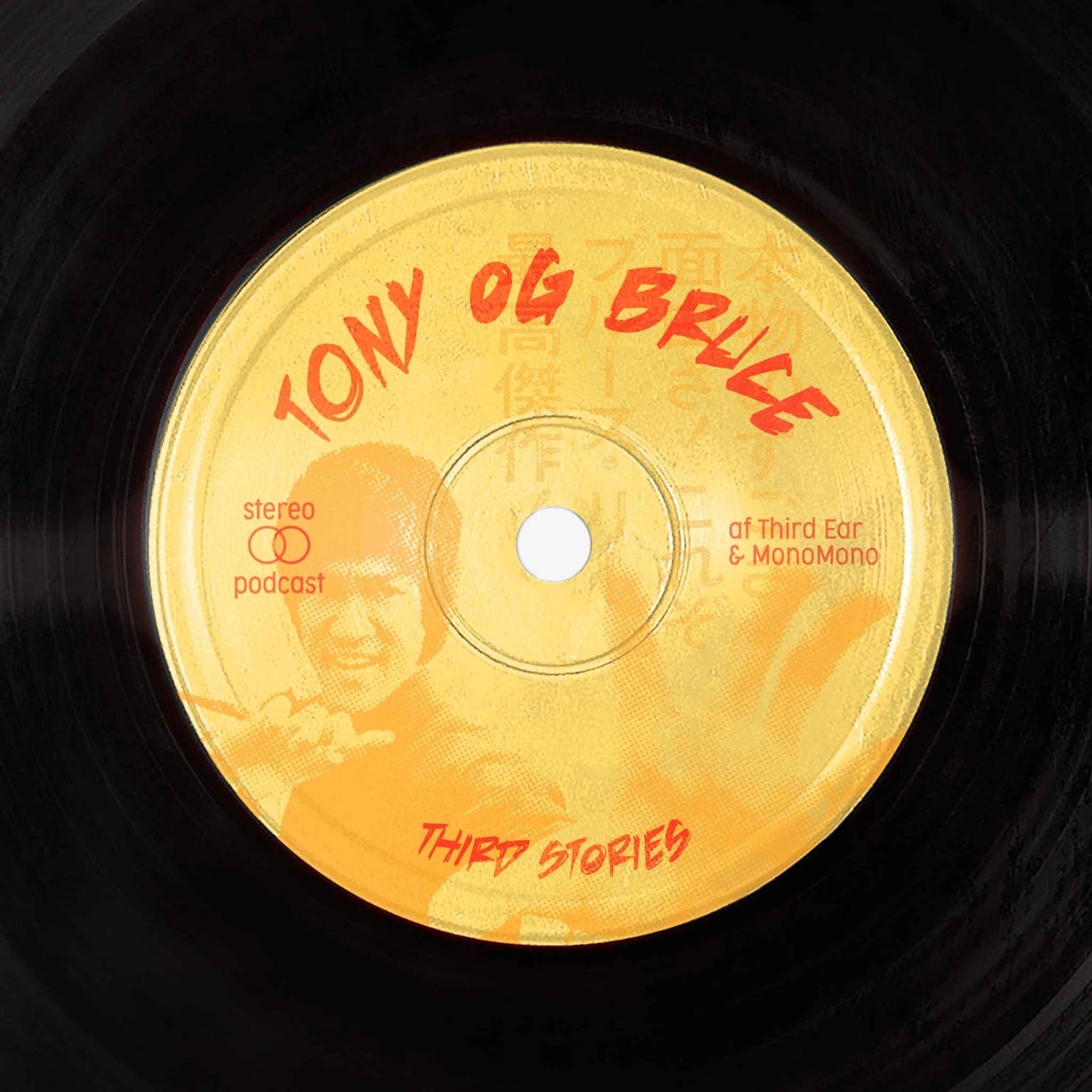 Third Stories: Tony og Bruce artwork