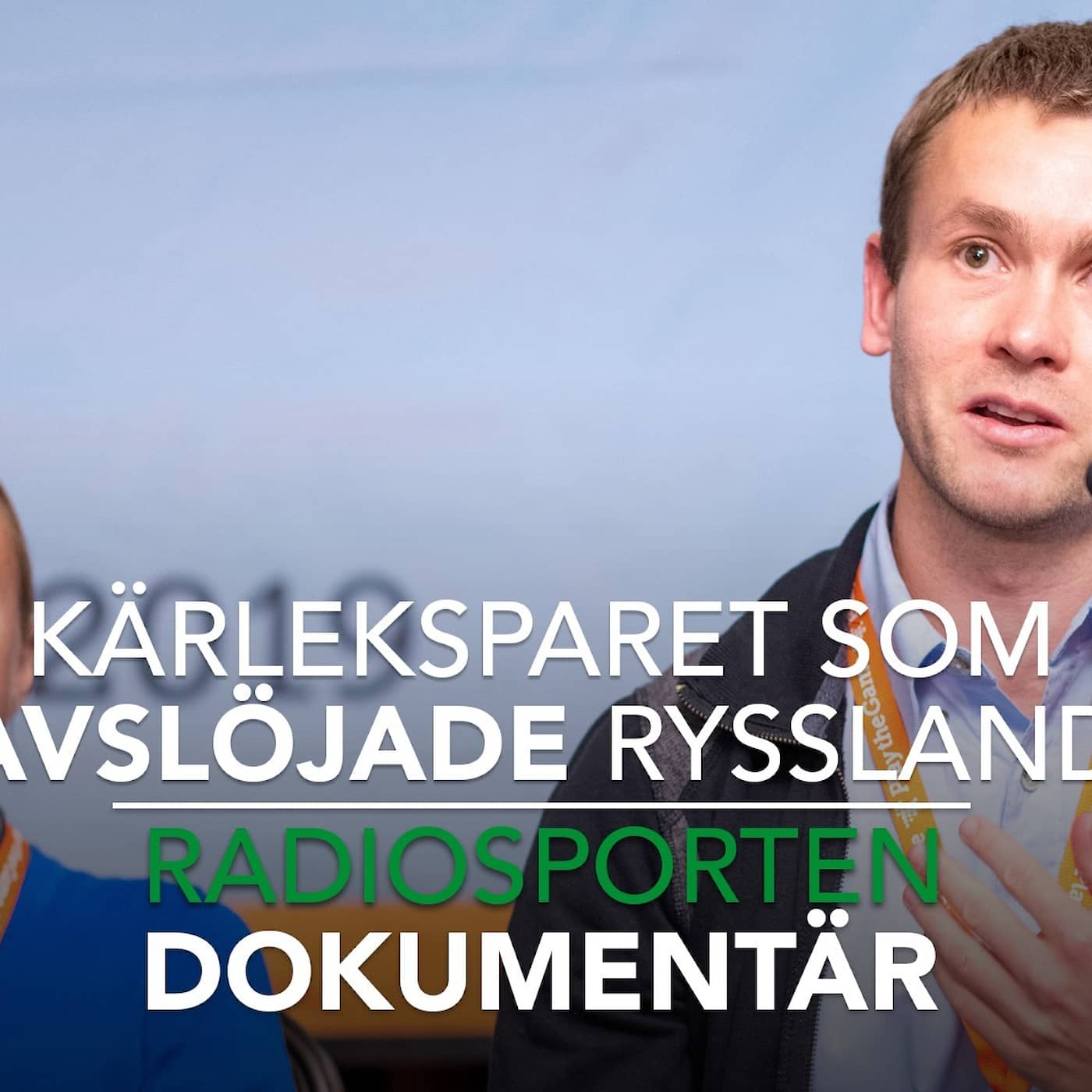 Kärleksparet som avslöjade Ryssland artwork