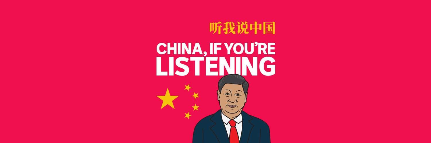 INTRODUCING Season Five | China, If You’re Listening artwork